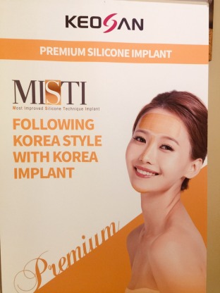 ลดรอยย่นบนหน้าผาก จากเกาหลี - คลินิกศัลยกรรมตกแต่งเสริมสวย รังสิต